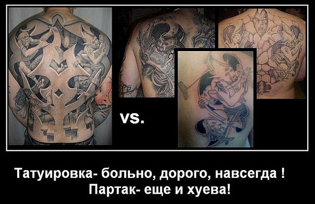 Тату мастер на кого учиться Тату мастер на кого учиться